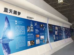 -西安航空职业技术学院航空科技馆