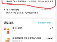 -麦当劳(秣陵路店)