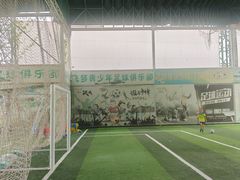 -飞梦少儿足球培训(塘桥校区)