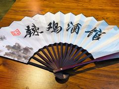 菜单-歌乐人家·辣鸡酒馆(国贸店)