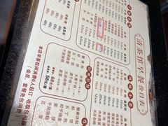 -清茶馆