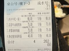 -妈阁铭记澳葡美食