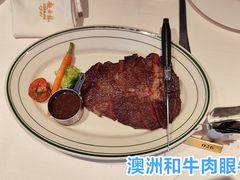 -起士林大饭店(小白楼店)