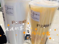 -沪上阿姨鲜果茶(万达影城店)