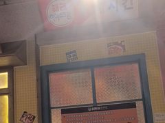-姜胖胖韩式自助烤肉(光明万达店)