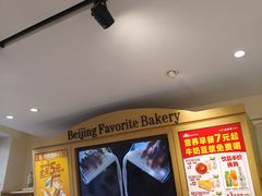 -味多美蛋糕(西安门店)