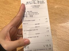 -味千拉面(惠州文昌一路分店)