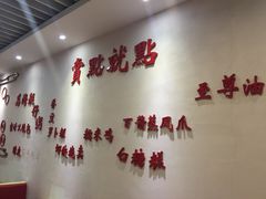 -赏点粤式点心(广州塔店)