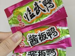 -郴州特产舜华临武鸭(郴州西站店)