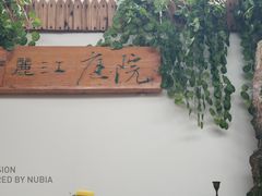 -丽江庭院之爱在路上(西单店)