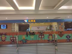 -红黄蓝成长中心•婴幼儿早教•托育(南山京基百纳广场店)