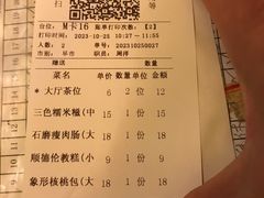 -清远恒大酒店·寻味清远