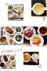 点击看大图 -贝安心月子中心(昌平店)