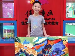 -佳禾国际美术书法教育(仁恒伊势丹校区)