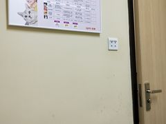 -爱派特动物医院·全科诊疗中心