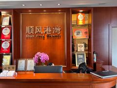 -金时代顺风大酒店(兰生大厦店)
