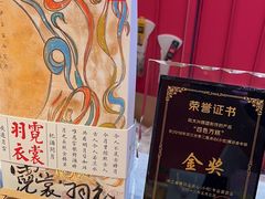 -阮大兴糕团(日月光中心店)