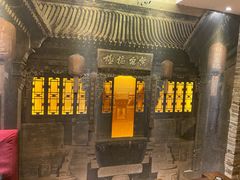 门面-山西会馆·晋菜·晋商宴·牌匾博物馆(胜利东街店)