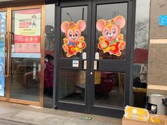 门面-国华酒楼(右内店)