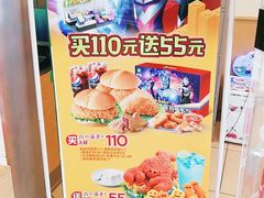 -德克士(宝龙天地店)
