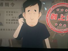 -金逸影城(大悦城IMAX激光店)