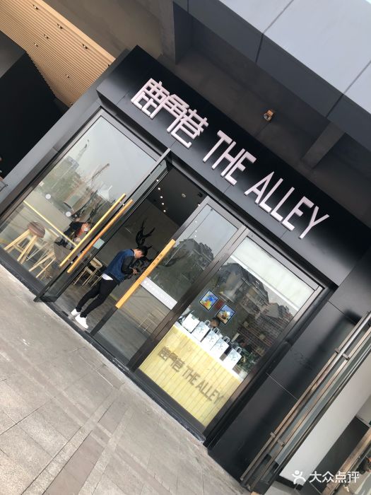 鹿角巷--环境图片-杭州美食-大众点评网