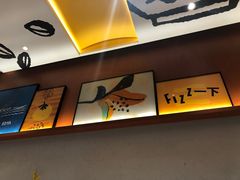 -菲滋意式餐厅(鄞州印象城店)