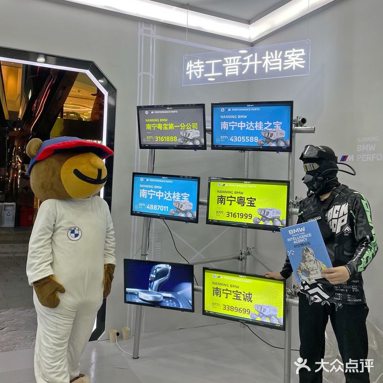 南宁/BMW超A汽车改装快闪店🚘
