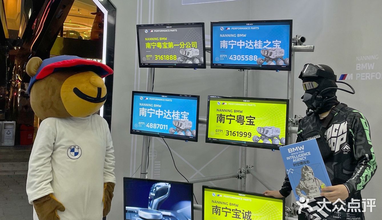 南宁/BMW超A汽车改装快闪店🚘