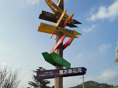 -西海岸生态观光园