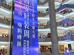 -开元商城(钟楼店)