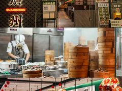 -禄运茶居·手工点心(猎德店)