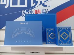 -EYEcare眼镜店(南京东路店)