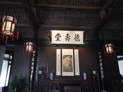 -绍兴鲁迅故里·沈园景区