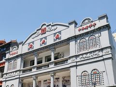 -新兴园饺子馆(河南街店)