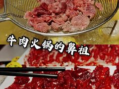 -潮泰牛肉火锅 · 创于1992年(车公庙店)