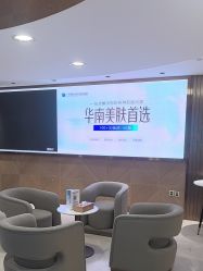 -广州曙光医学美容医院