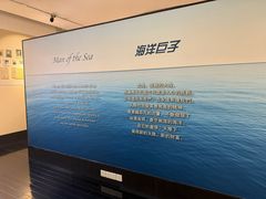 -上海交通大学董浩云航运博物馆