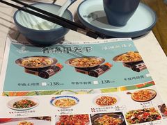 -永兴外婆桥(城中万达店)