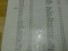 菜单-益民餐厅(哈尔滨道店)