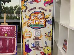 -小荧星艺校(浦东中环分校)