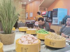 -喜家自助小火锅(乐客城店)