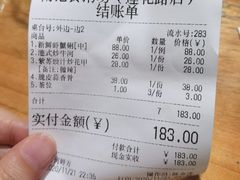-南记食粥坊·宵夜大排档(莲花总店)