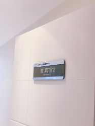 -美丽人生祛斑扁平疣汗管瘤中心