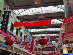 -南市食品街