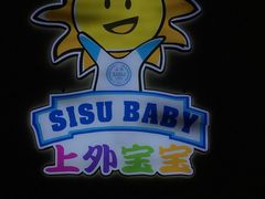 -金砾教育培训(宝山校区)