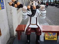 -清真吐鲁番餐厅(牛街店)