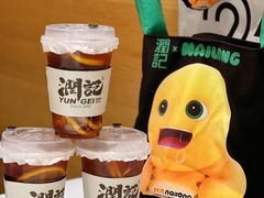 -润记·广东餐馆(苏州中心店)