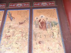 -高庙保安寺