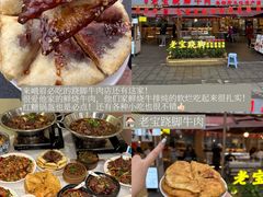 -大众跷脚牛肉馆·非遗传承单位(峨眉山店)